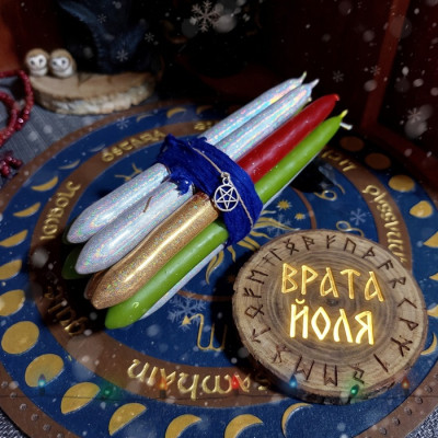 НА ЗАКАЗ: Набор свечей Врата Йоля